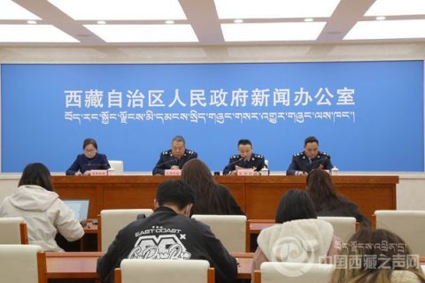 西藏稅務(wù)系統(tǒng)努力打造納稅人繳費人“非常滿意”的稅收營商環(huán)境