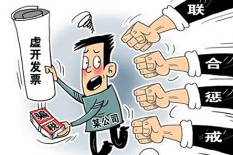 朋友讓幫忙開點發(fā)票，違法嗎？增值稅發(fā)票，可以虛開嗎？