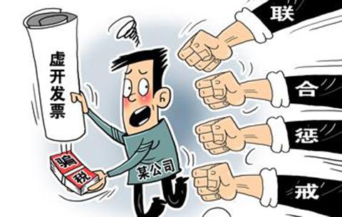 朋友讓幫忙開(kāi)點(diǎn)發(fā)票，違法嗎？增值稅發(fā)票，可以虛開(kāi)嗎？