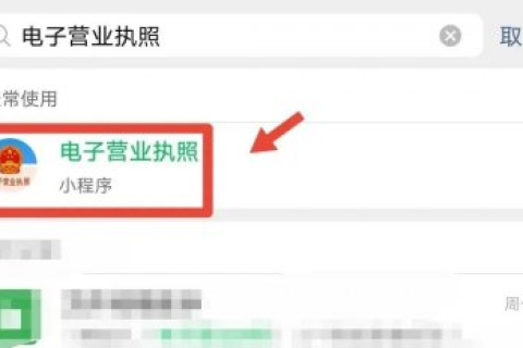 如何查詢自己名下是否注冊(cè)了公司，身份證是否被冒用？如果被冒用了，應(yīng)該怎么處理？