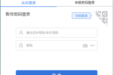 西藏自然人電子稅務(wù)局扣繳端首次注冊，如何獲取申報密碼？